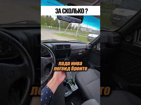 Видео: кто же за неё столько заплатит?? 🫣🥲💵 inst: @megaretr_
