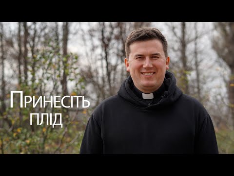 Видео: 21-ша неділя по Зісланні Святого Духа