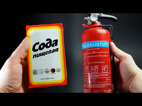 Видео: САМЫЙ ДЕШЕВЫЙ ОГНЕТУШИТЕЛЬ ИЗ СОДЫ!