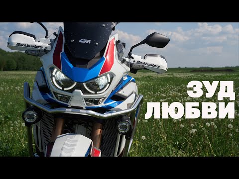 Видео: Сел, захотел! HONDA AFRICA CRF1100L DCT 2020 Adventure Sport