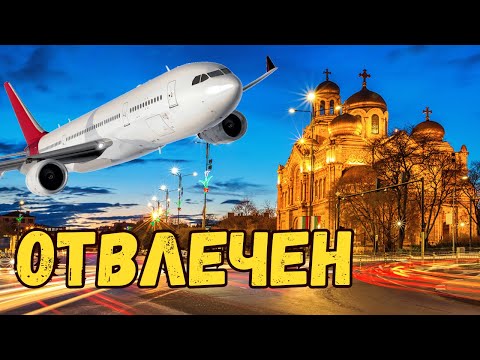 Видео: Как Варна се превърна във Виена?