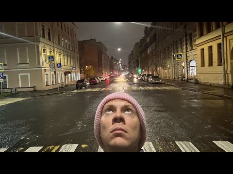 Видео: Помышляю о Себе и Других