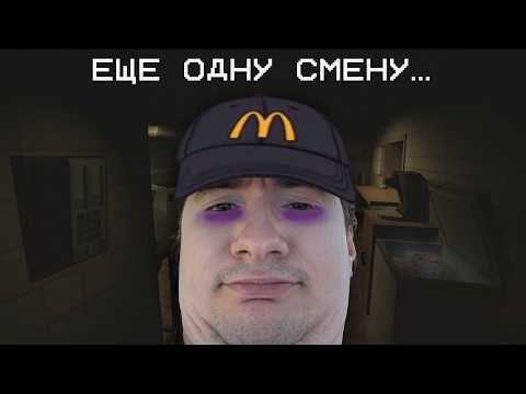 Видео: ОЛЕША СНОВА ВЫШЕЛ НА РАБОТУ В КИОСК  | Нарезка по Kiosk | Часть 3
