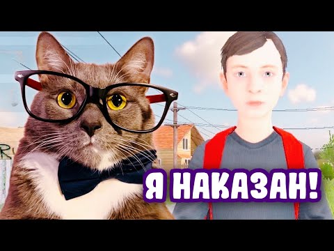 Видео: ЭТО ФИАСКО! ГЕННАДИЙ БЕЖИТ ОТ РОДИТЕЛЕЙ в SCHOOLBOY RUNAWAY! #2