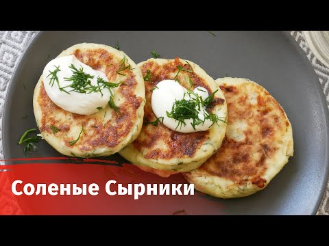 Видео: РЕЦЕПТ СЫРНИКОВ КОТОРЫЕ ПОЛУЧАТСЯ // СЕКРЕТ РОВНЫХ СЫРНИКОВ