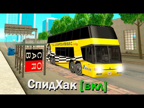 Видео: 1 ЧАС РАБОТАЮ НА АВТОБУСЕ С ЧИТАМИ И ЖДУ БАН в GTA SAMP