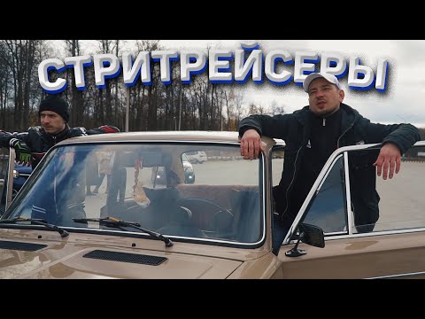 Видео: УСТРОИЛИ НЕЛЕГАЛЬНЫЕ ГОНКИ. Форсаж отдыхает. Андрюха Торетто в деле