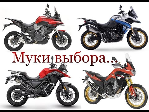 Видео: ТОП 5 (почти) Китайских Тур Эндуро. Диванная аналитика.