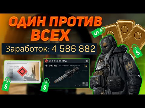 Видео: ЛОДАУТОМ в 300 тысяч ВЫНЕС лобби