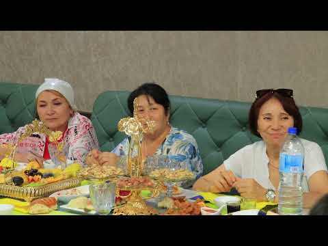 Видео: 50 ЖАС МЕРЕЙ ТОЙ | толық нұсқа