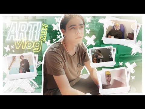 Видео: "Будни ARTIмэна" #3 / ФЕНИЧКО ПОДРАЛСЯ? ЗАКУЛИСЬЕ "ЭТО ТО ОТ ЧЕГО", ШУТКИ ОТ ДРОНИКА, "СКВОТ32"