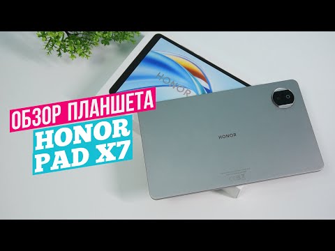 Видео: Honor Pad X7 Хороший недорогой планшет