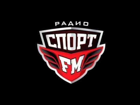 Видео: Атака на радио Спорт FM 1