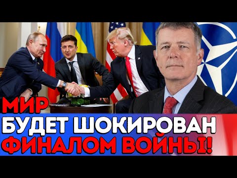 Видео: Кремль в ужасе — разведка знает, чем всё кончится, и это потрясёт мир!