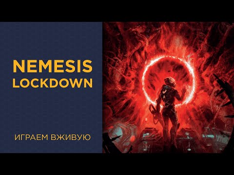 Видео: Nemesis: Lockdown — Играем вживую