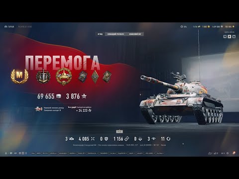 Видео: неожиданный бой на "Мастера" на WZ-132