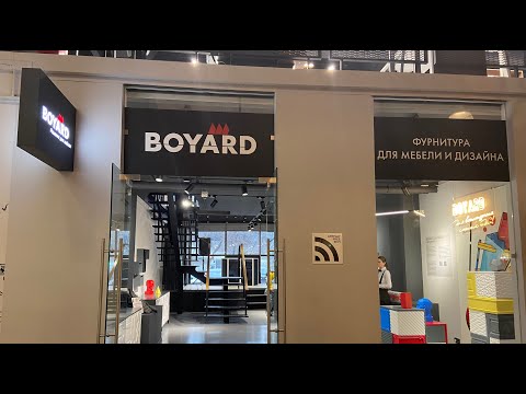 Видео: В Москве началась неделя дизайна в Boyard! Мероприятия в Artplay!