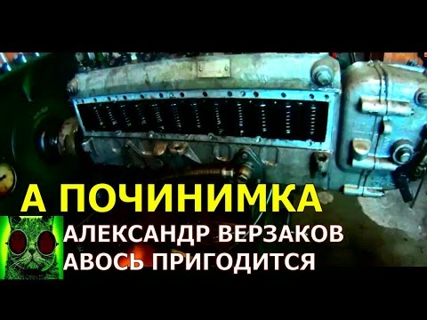 Видео: Началось в колхозе утро 47. Проверка топл. насоса ЯМЗ-240 по колхозному.
