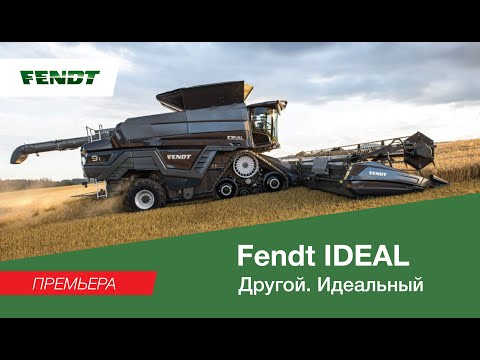 Видео: Комбайн Fendt IDEAL