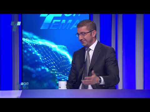 Видео: „Топ тема“ (22.07.2024) Судство, дигитализација, заем од Унгарија интервју со премиерот Мицкоски