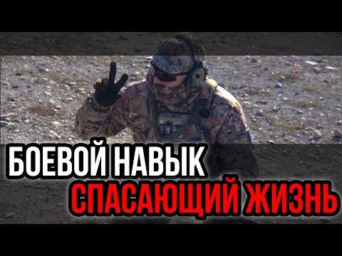 Видео: Овладение искусством реального боя: раскрытие секретов тактики пулеметчика в бою