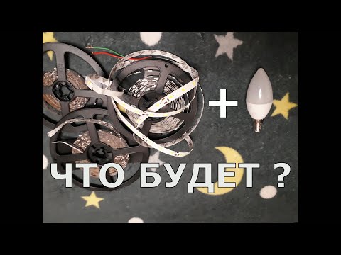 Видео: Как подключить LED ленту к 220 вольт./Блок питания к LED ленте.