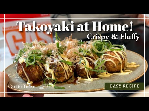 Видео: Как приготовить идеальные такояки дома 🐙 | Рецепт японской уличной еды