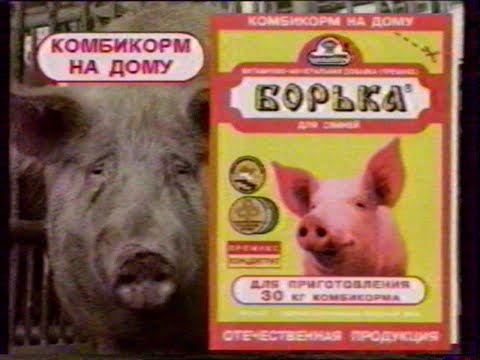 Видео: ОРТ - Рекламные блоки и анонсы [Март 2000]