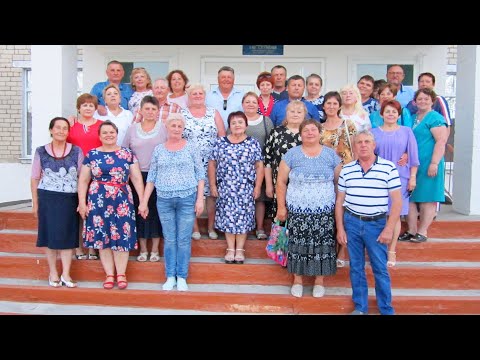 Видео: Встреча выпускников 1979г. Чкалово 2 часть