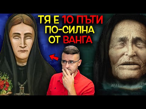 Видео: Преподобна Стойна е ЛЕВИТИРАЛА докато се е молила в храма