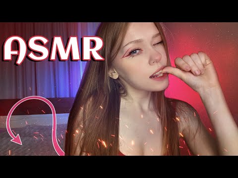 Видео: АСМР Дьяволица Съест Все Твои Плохие Мысли | ASMR Eat All Your Bad Thoughts