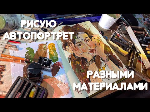 Видео: снова рисую всем подряд