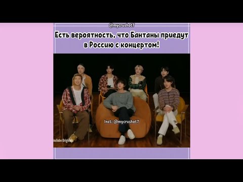 Видео: Смешные и милые моменты с BTS | #116