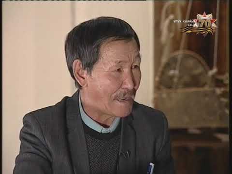 Видео: Ааллаах үүн (Ааллаах Юнь)