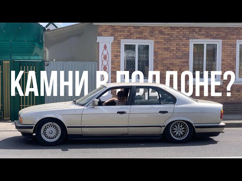 Видео: ВСКРЫЛ ПОДДОН / ЧТО ВНУТРИ? BMW E34