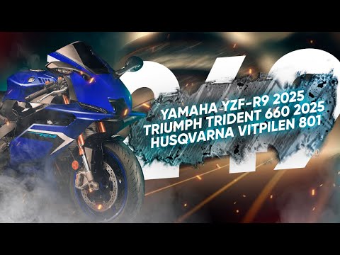 Видео: Мотоновости - премьеры Yamaha R9, Husqvarna Vitpilen 801, Triumph TF450RC, робот от KTM и другое