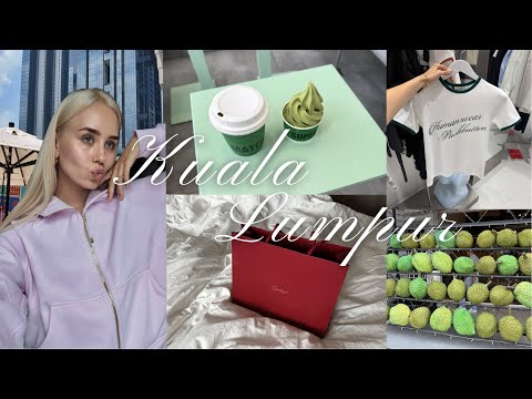 Видео: Куала-Лумпур: шопинг | парфюмы COS | пробую дуриан | мои покупки
