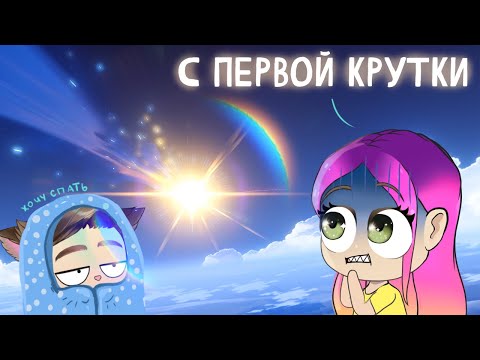 Видео: Мой аккаунт в Геншине 😳 заставляю Моникота играть (Настик)