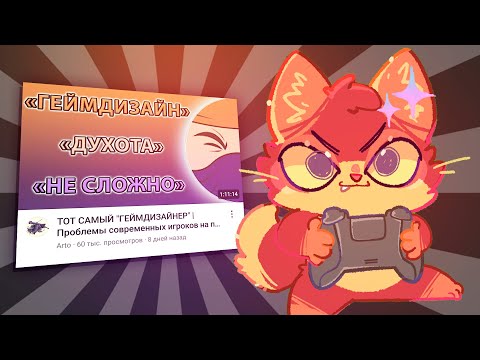 Видео: Реакция на разоблачение Келина на примере Силксонга