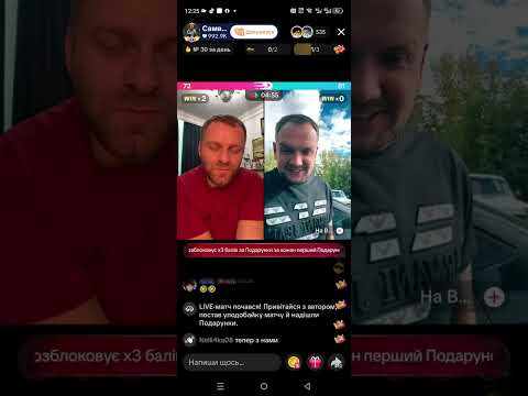 Видео: С тобой не грех сыграть!Адамян и Дьявол ТикТок.