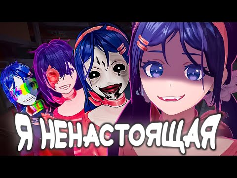Видео: ОНА ТЕБЯ ОБМАНЫВАЕТ