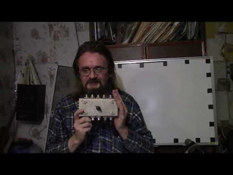 Видео: 0063_РадиоШтурман Антенный Коммутатор. Зачем он нужен? И какие типы антенных коммутаторов бывают?