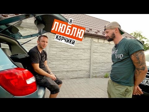 Видео: Коли лише ціна робить авто гарним - Skoda Fabia за 1800$