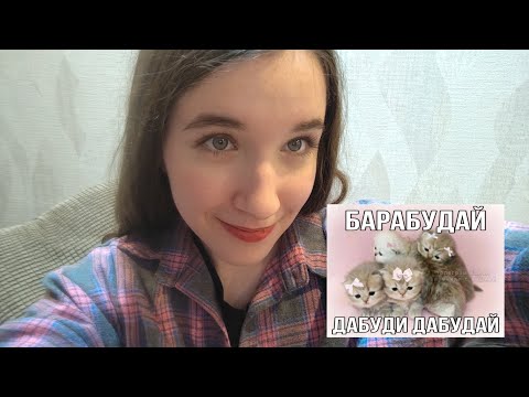 Видео: асмр таппинг // asmr tapping 