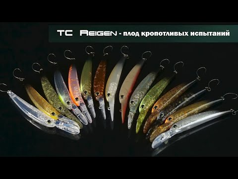 Видео: НОВИНКА! Timon TC Reigen - ультимативный воблер для ловли форели