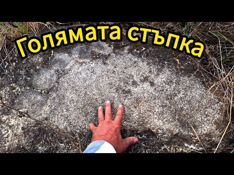 Видео: Неизследвана Крепост Римски Каструм. Странни работи се виждат Там??