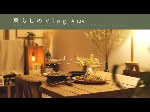 Видео: 《 Кофе, шоколад, запеканка из пенне, которая успокаивает мое сердце. | Мой влог #129 》