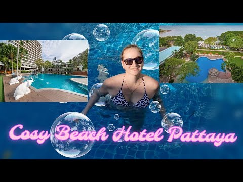 Видео: Таиланд 🇹🇭 Паттайя / Отель Cosy Beach 🏢 / Пляж 🌴 / Завтрак 🍳 /  Минусы, плюсы ✔️ /  Отзывы 💬