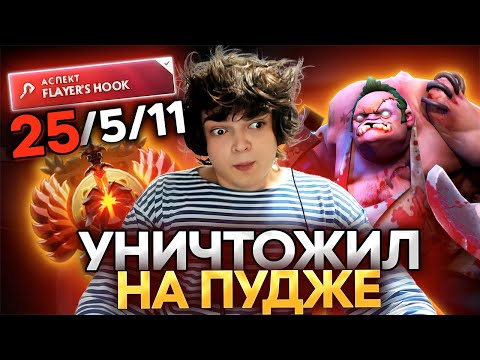 Видео: РОСТИК ВЫКАТИЛ МИДОВОГО ПУДЖА НА 10К ММР...