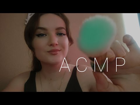 Видео: АСМР ASMR Spit painting макияж слюнкой. Звуки рта